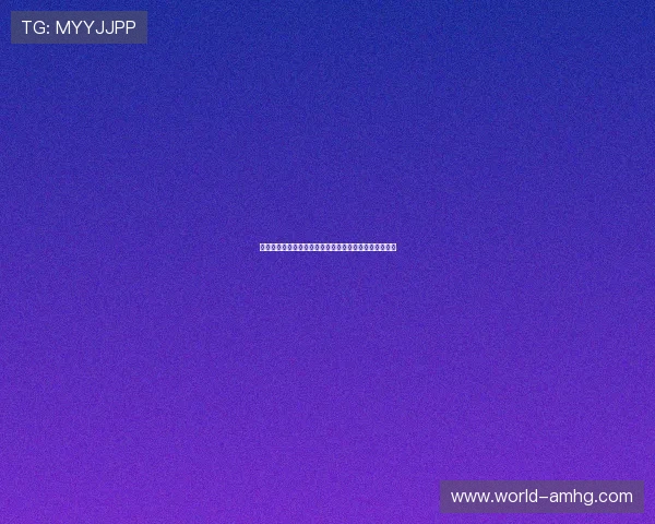 皇冠网址官方网站提供最全面的最新资讯和安全保障服务