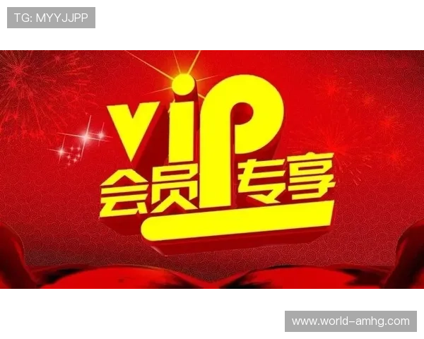 利用皇冠会员入口享受尊贵优惠，提升您的会员体验感受